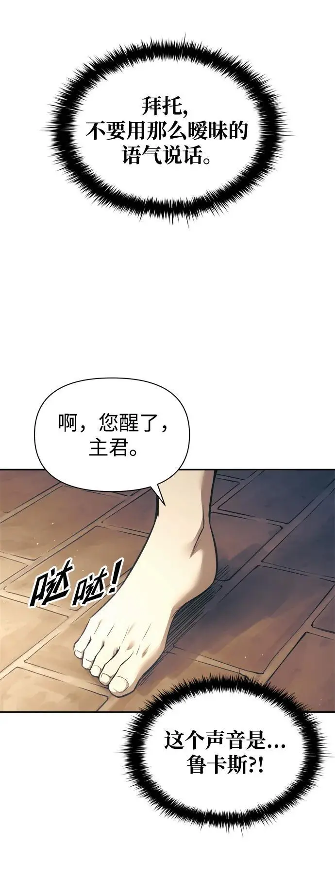 第72话98