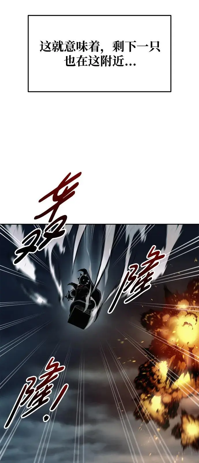 第68话94