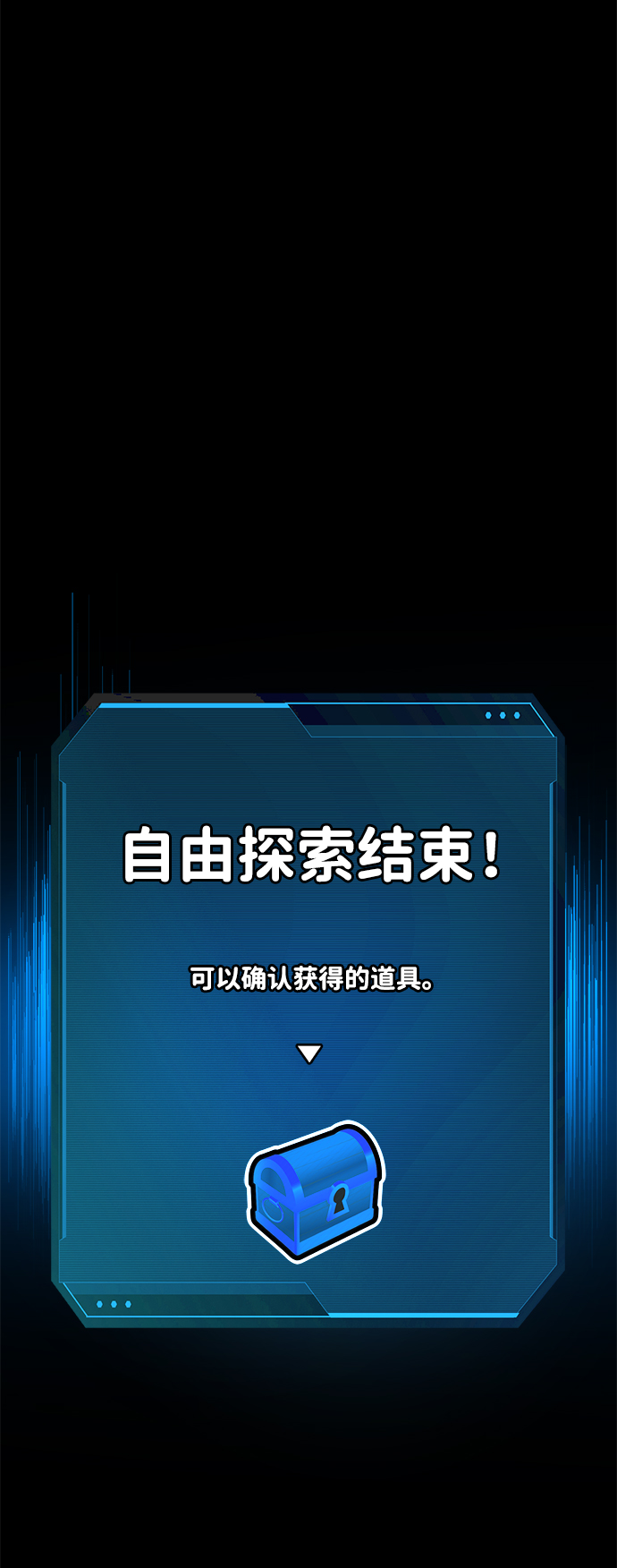 第24话112
