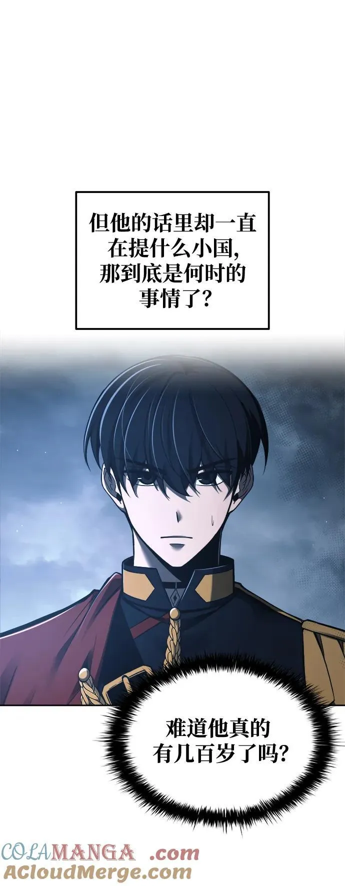 第79话84
