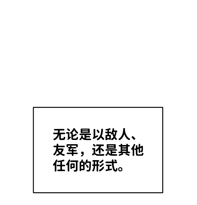 第23话81