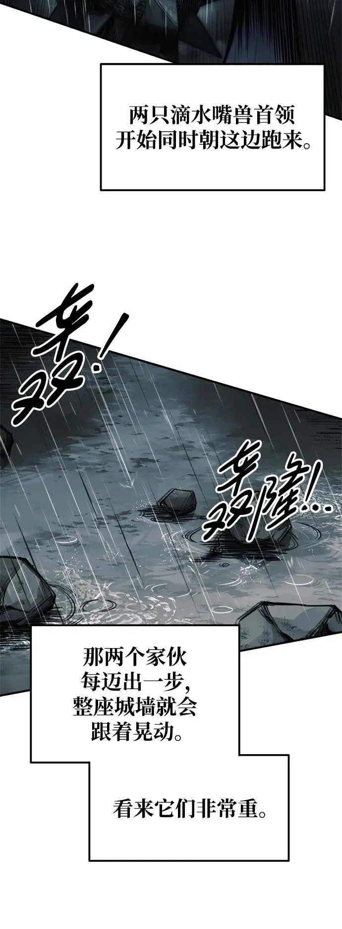 第69话67