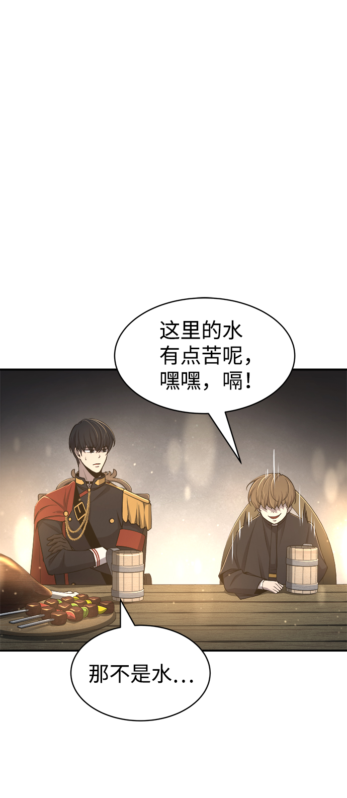 第21话68
