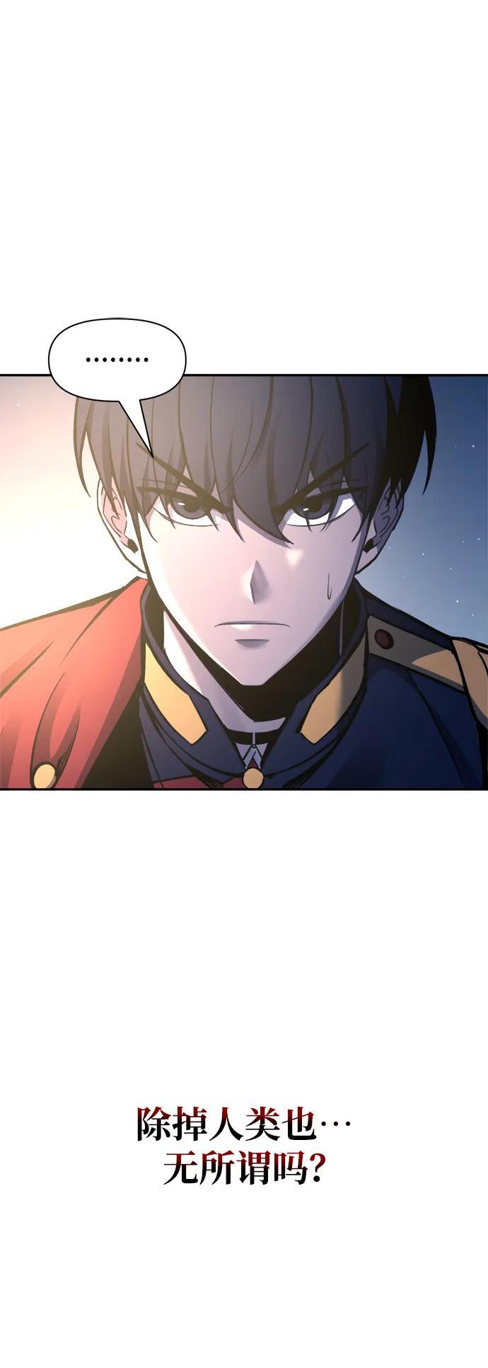 第59话75