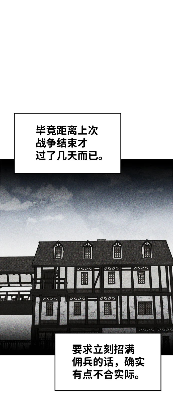 第25话46