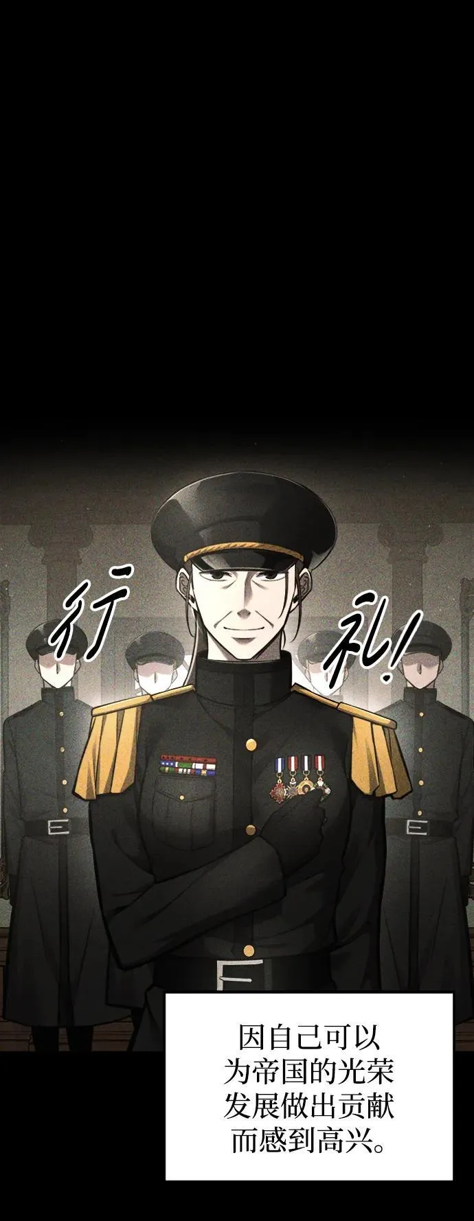 第84话97