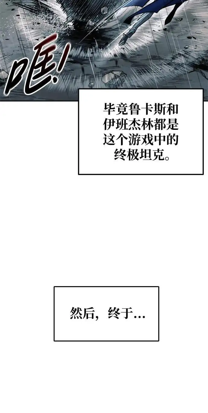第69话83