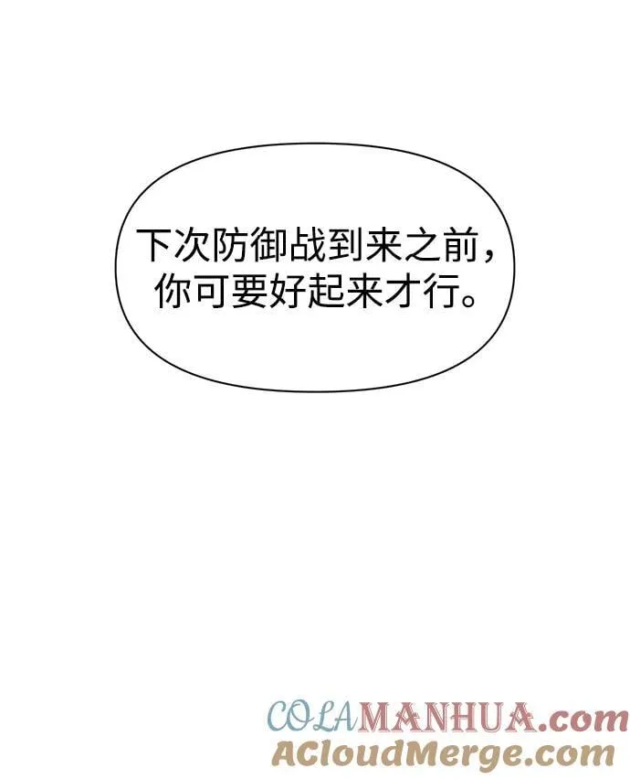第75话12