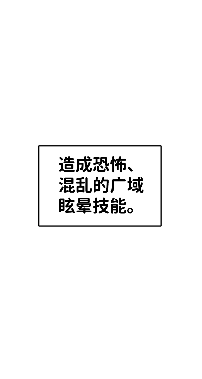 第20话96