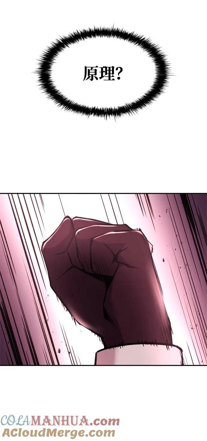 第48话88