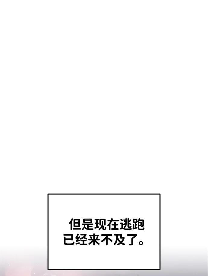 第47话51