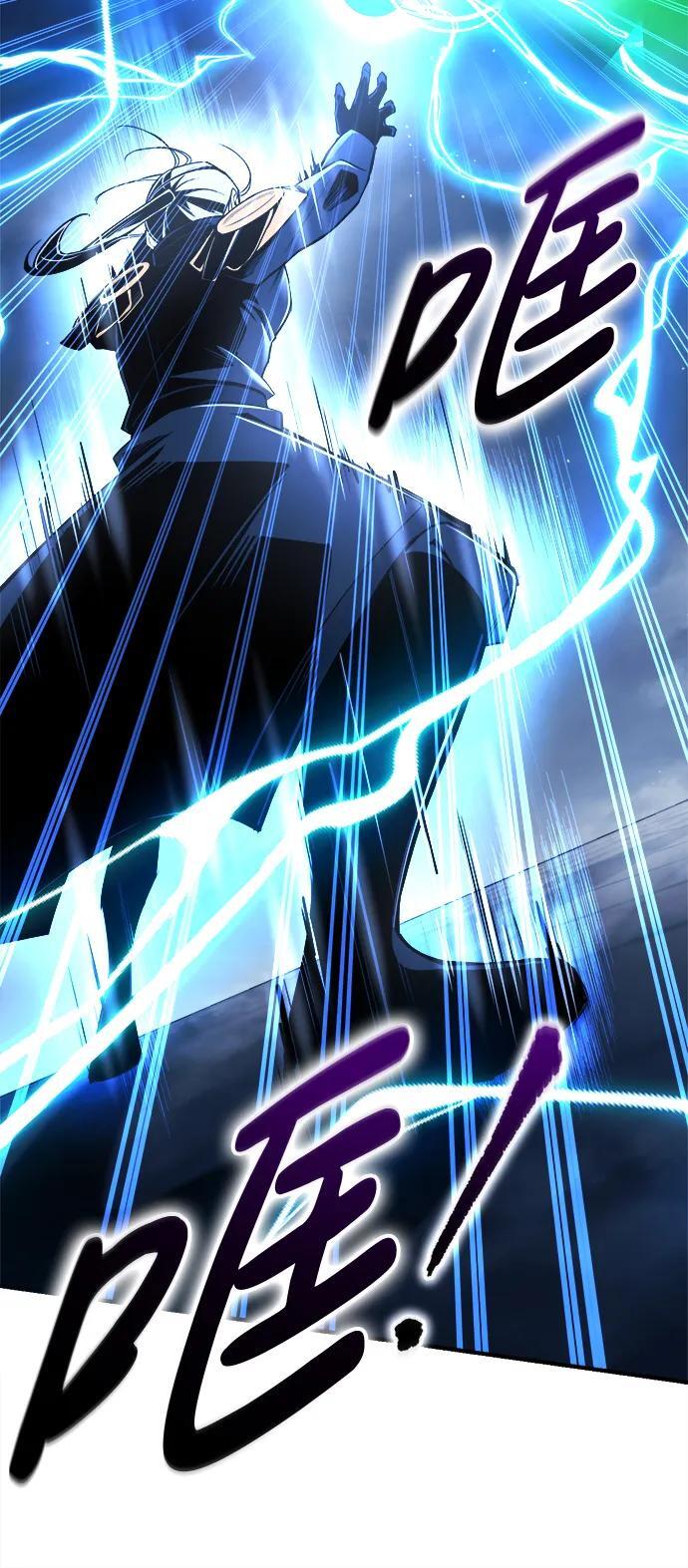 第59话45