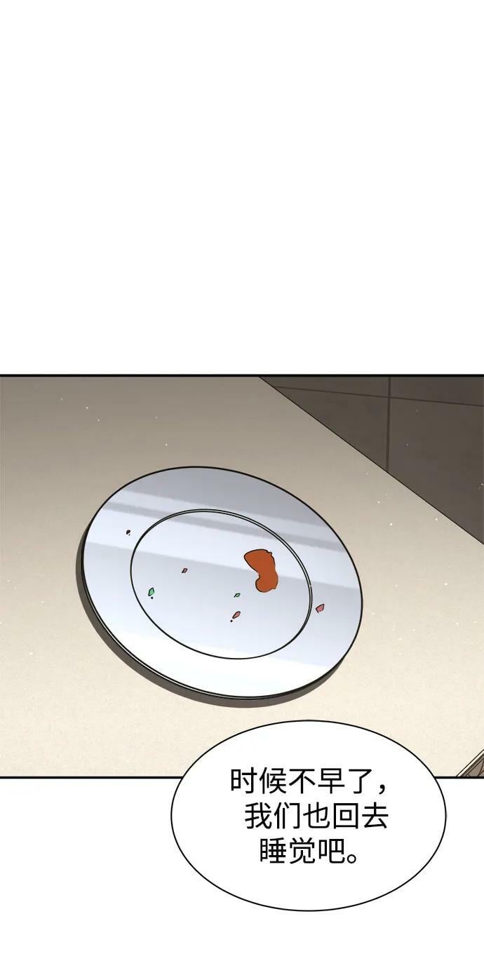 第42话103