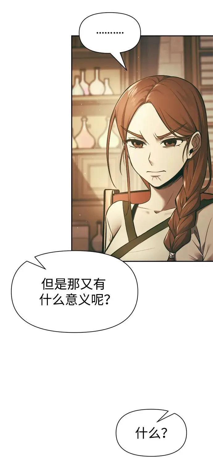 第64话55
