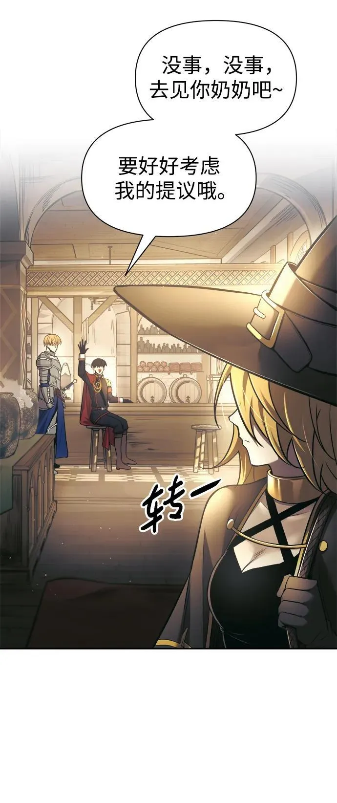 第75话77