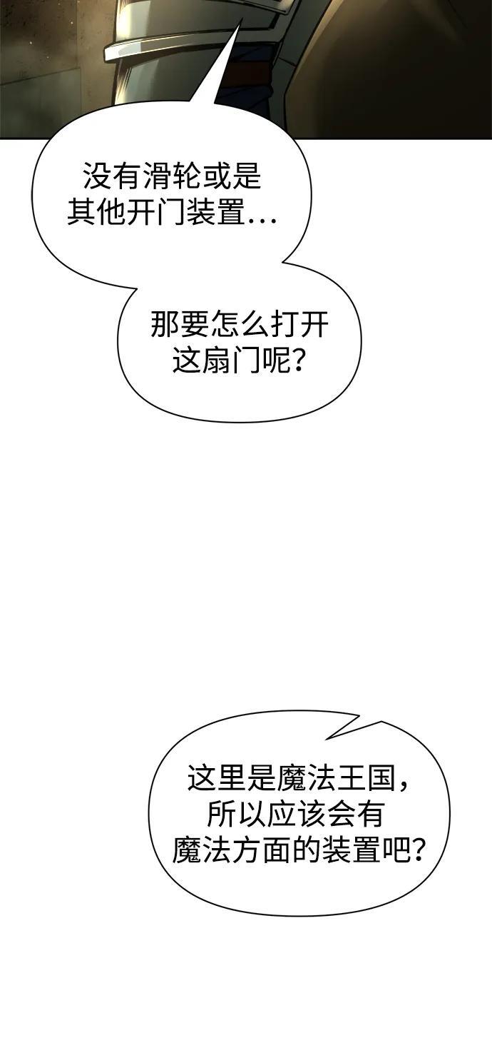 第57话105