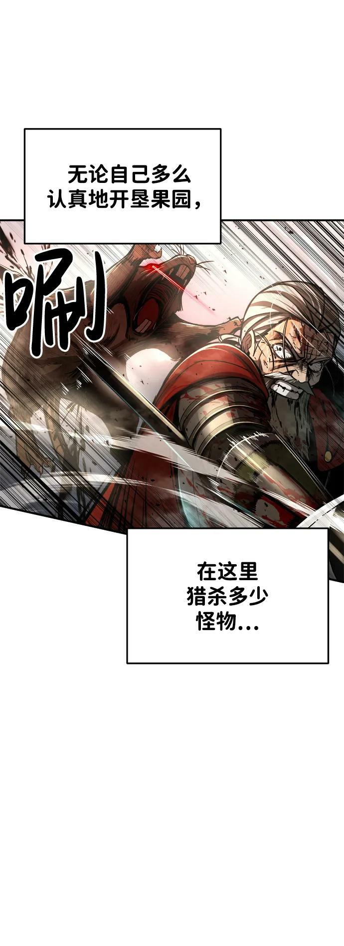 第33话95
