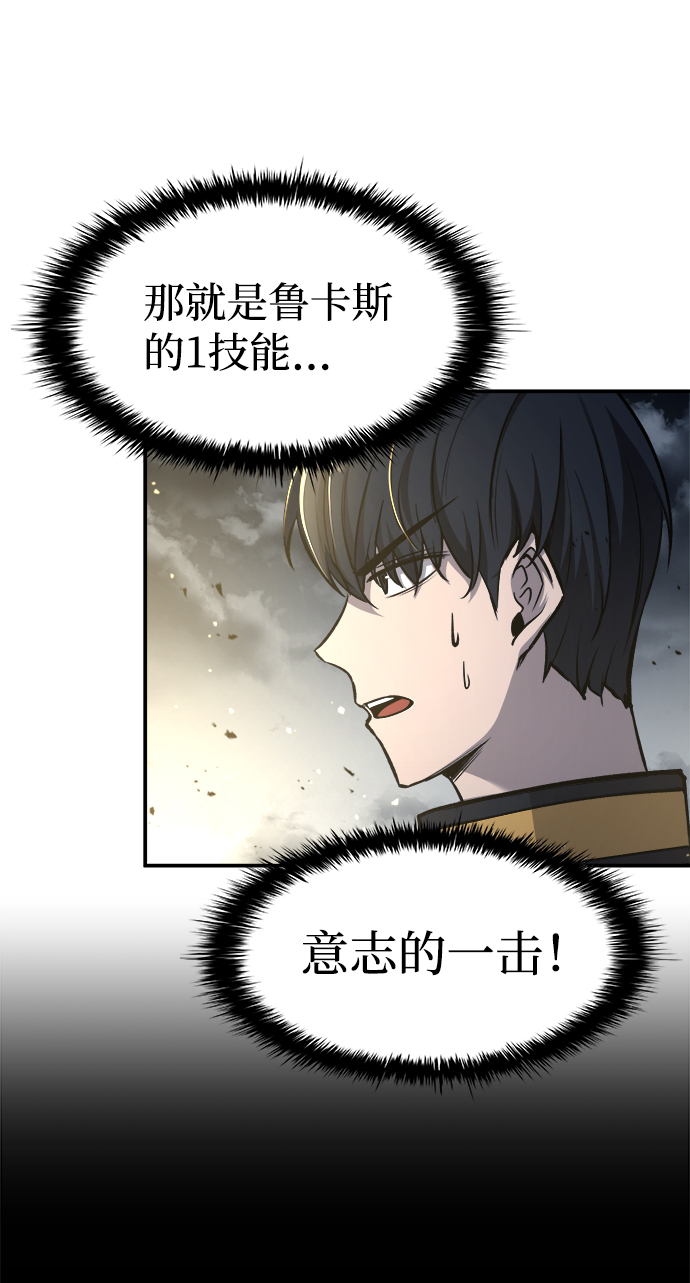 第19话63