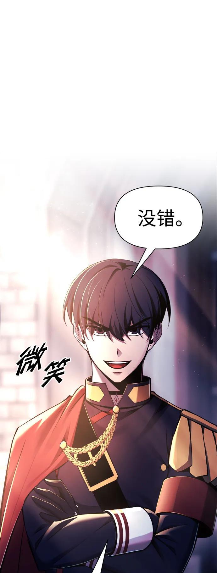 第59话98