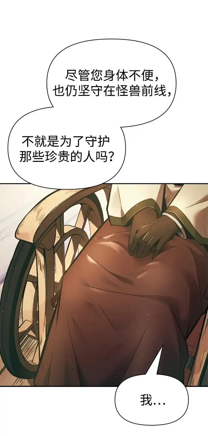 第64话62