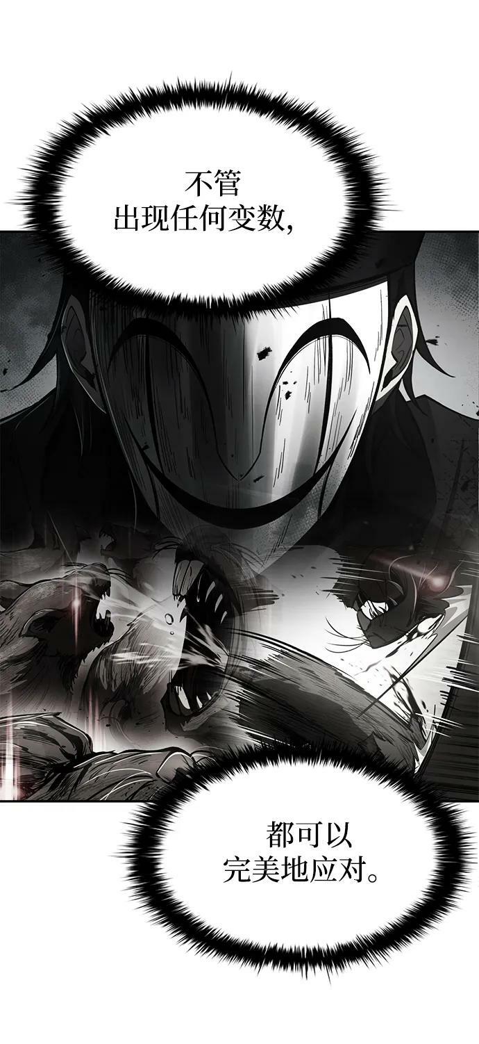 第43话21