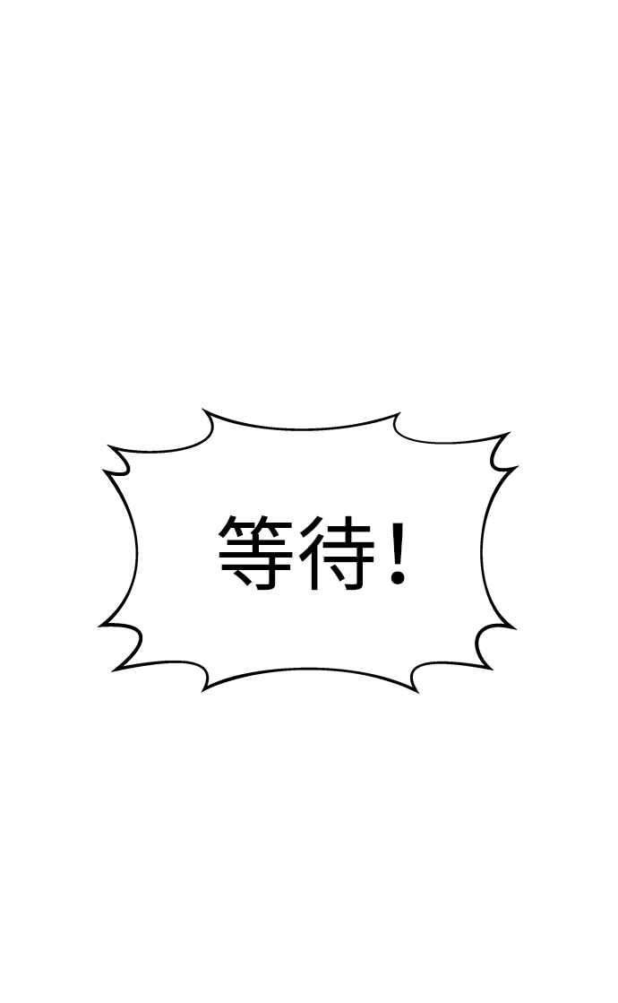 第19话3
