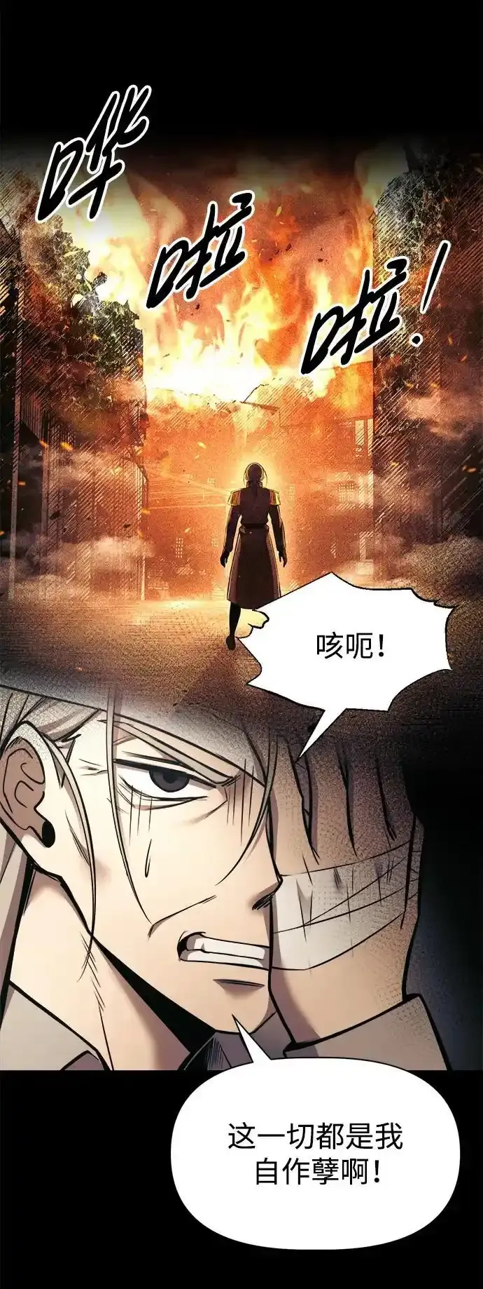 第76话22