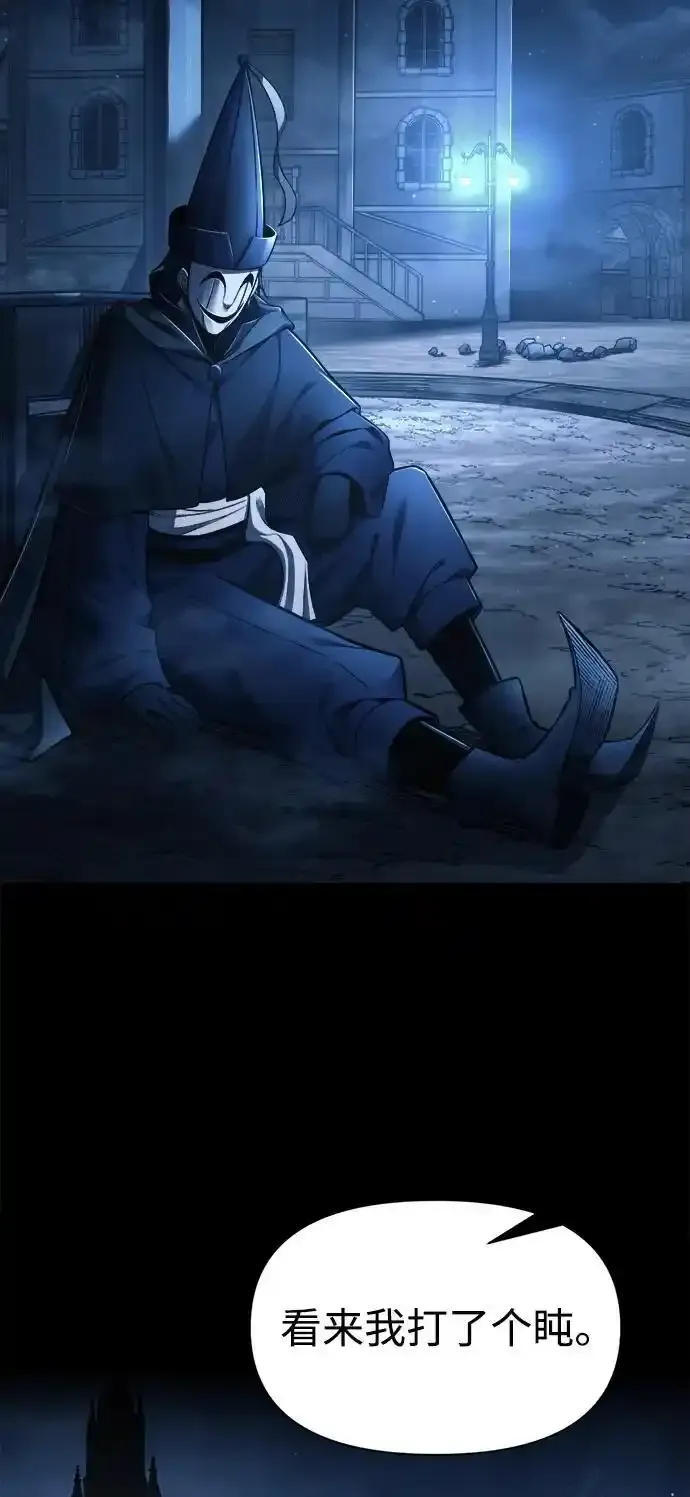 第76话54
