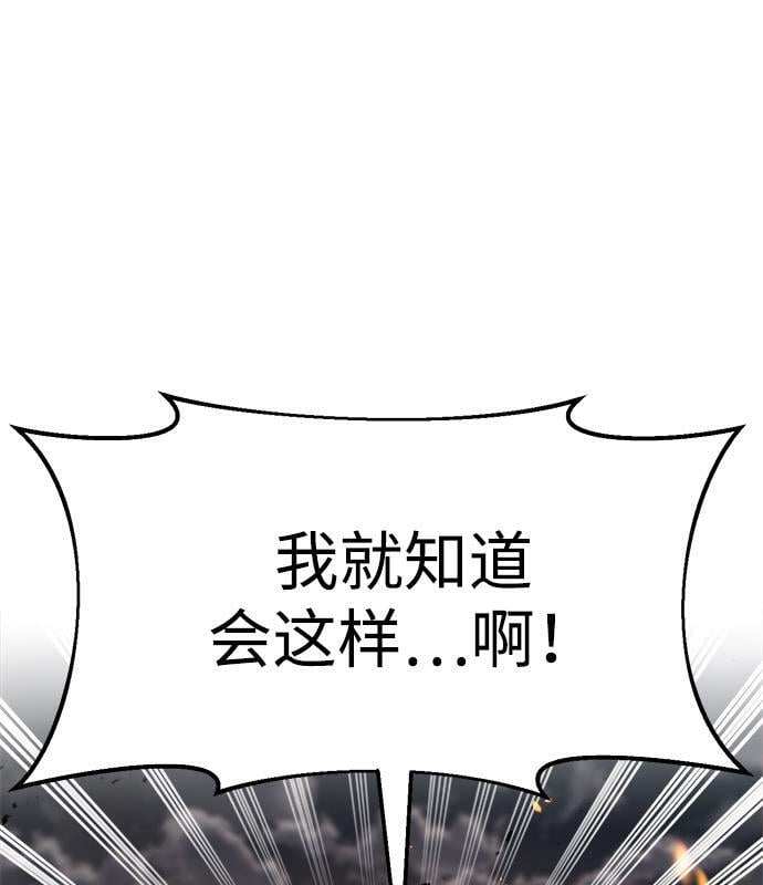第31话89