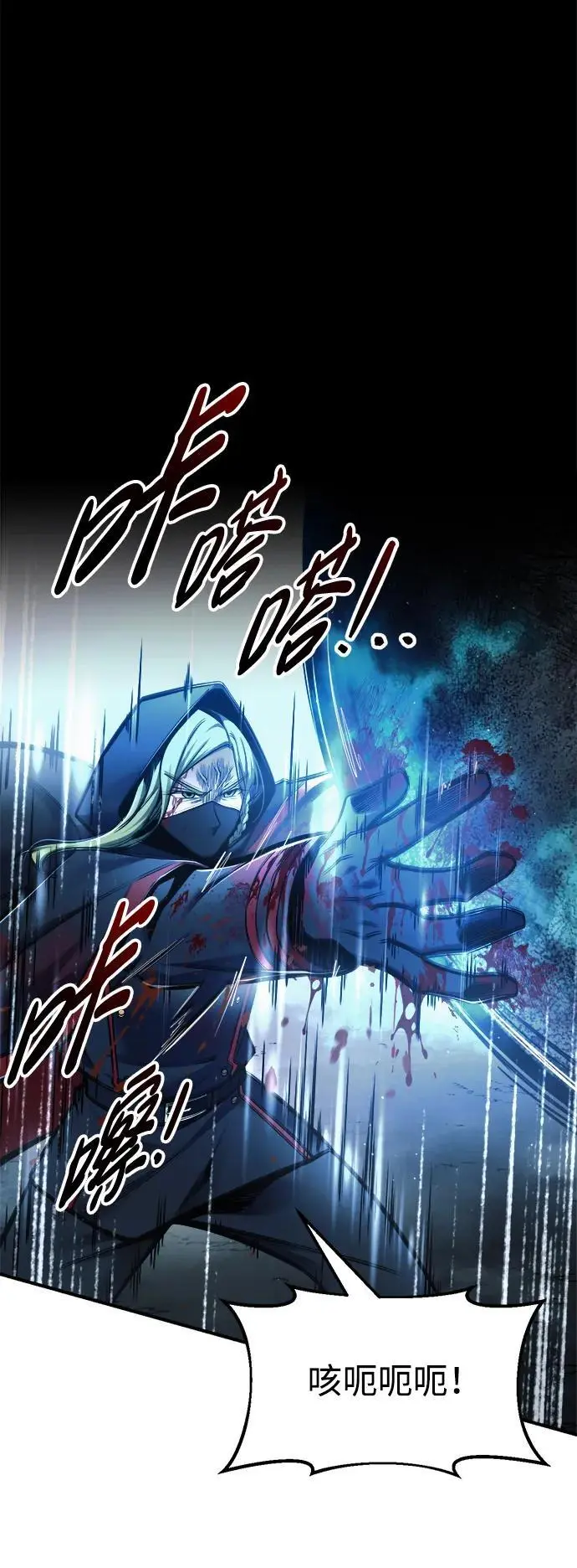 第71话5