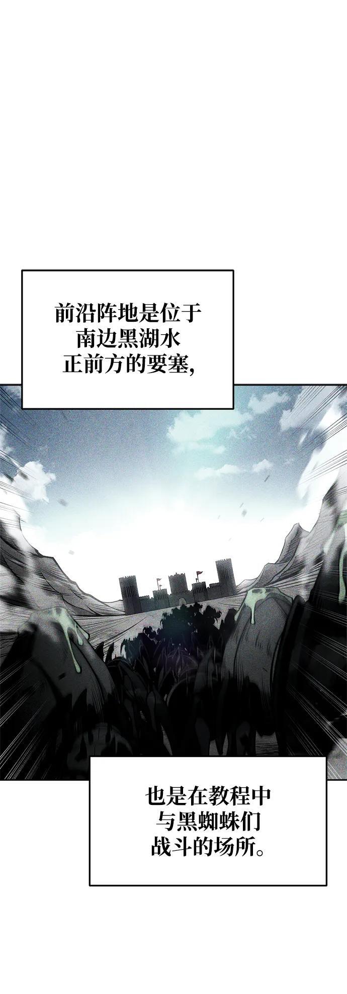 第55话43