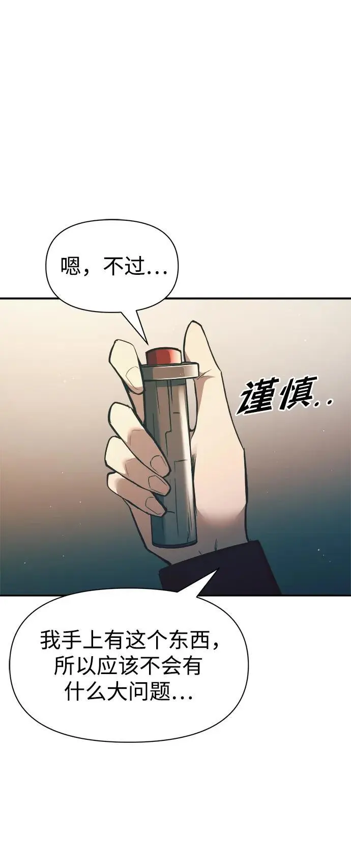 第62话113