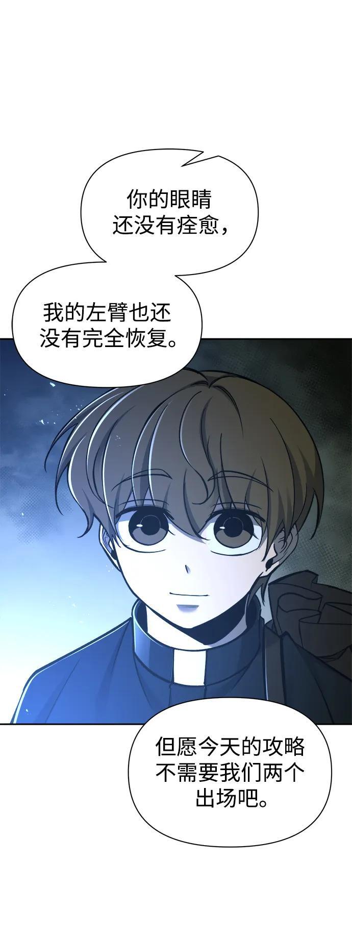 第56话49