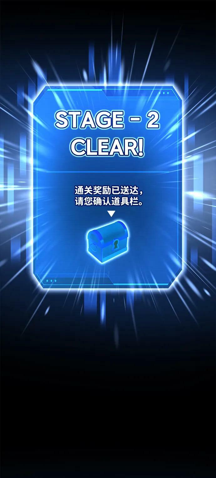 第34话70