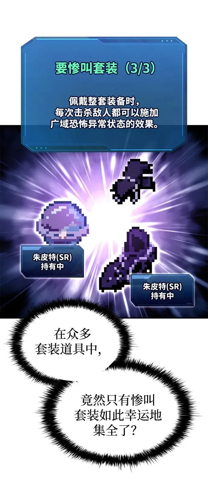 第91话5