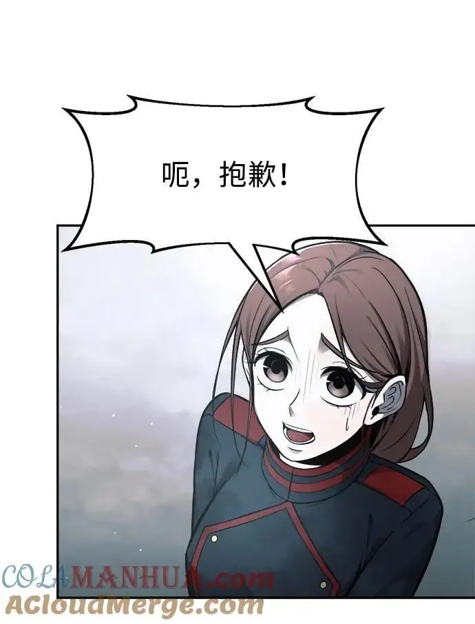 第69话40