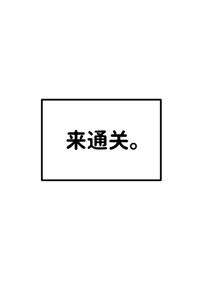 第2话66