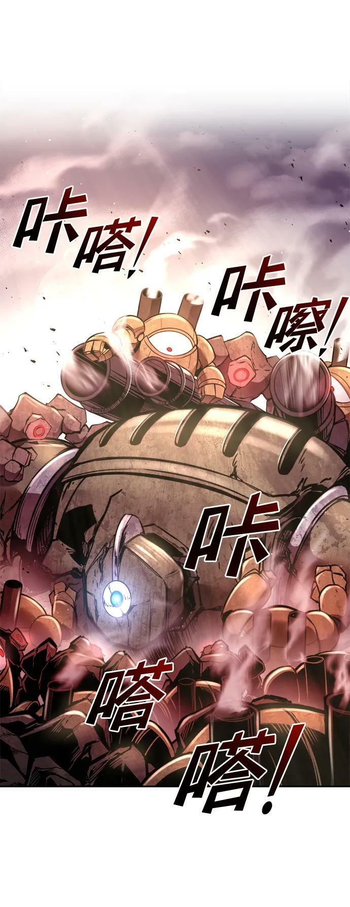 第49话51