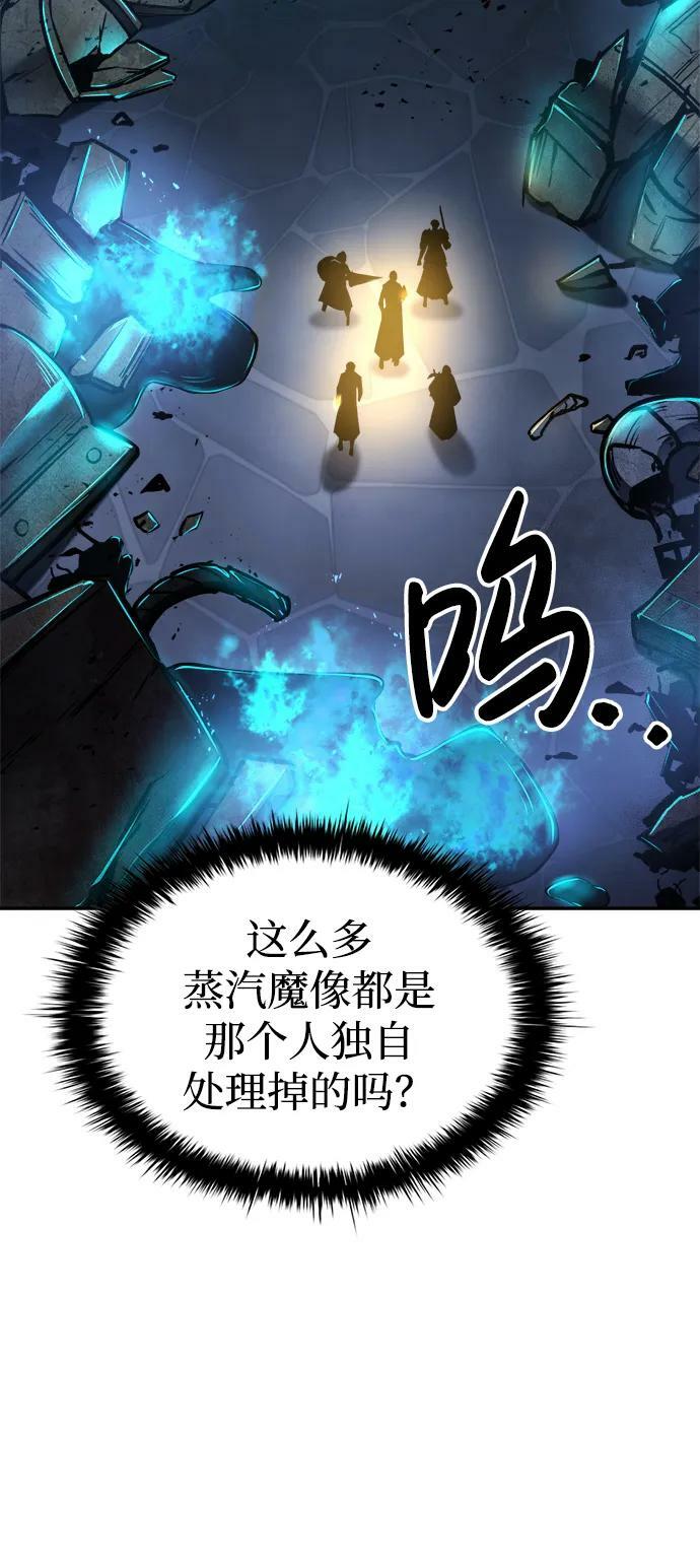 第39话106