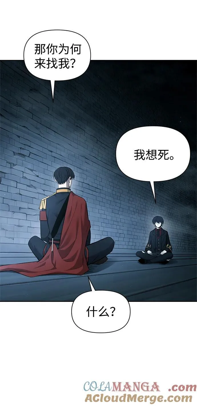 第90话44