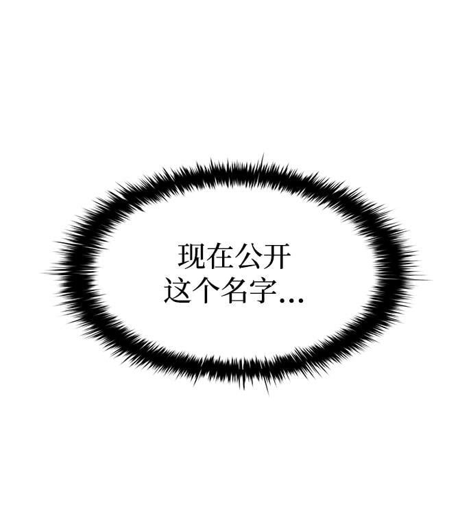 第31话44