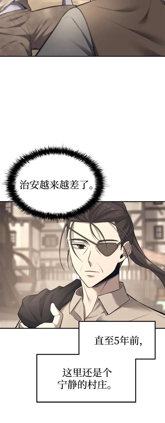 第92话13