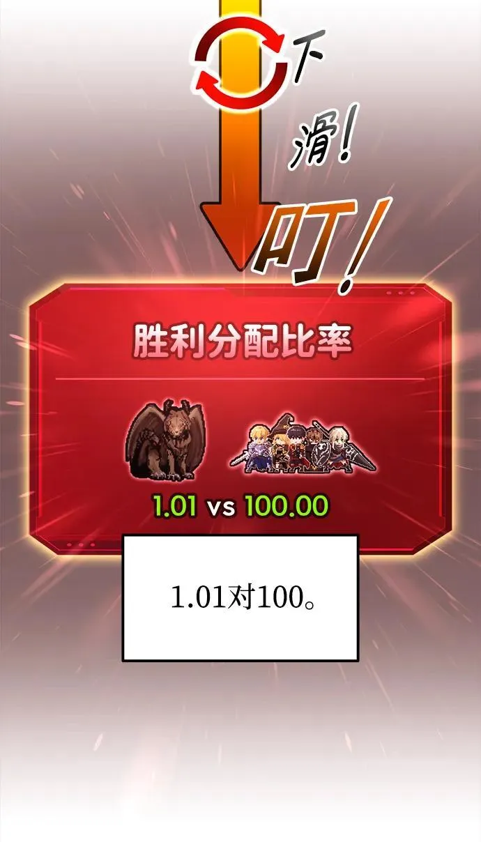 第87话18