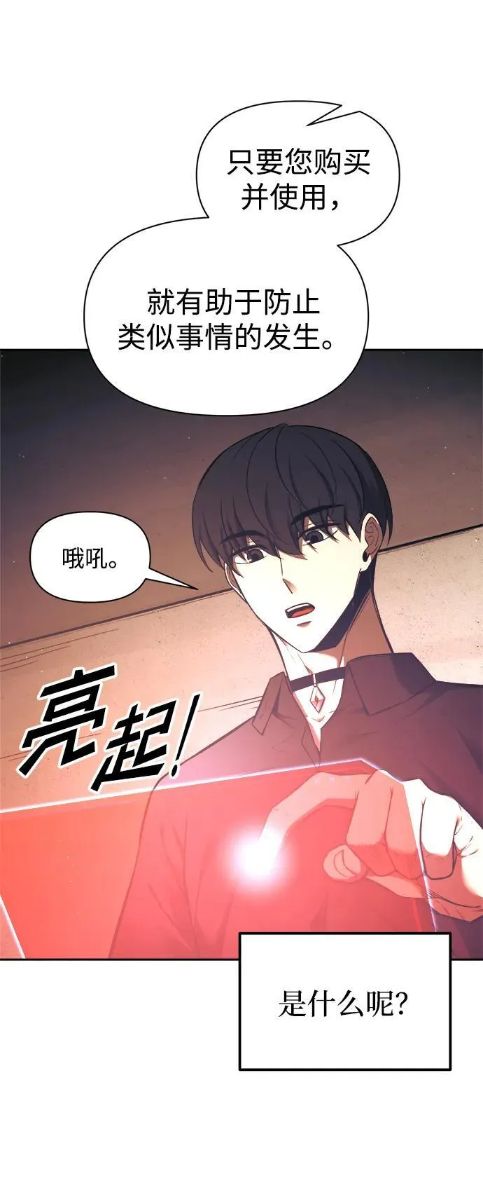 第91话26