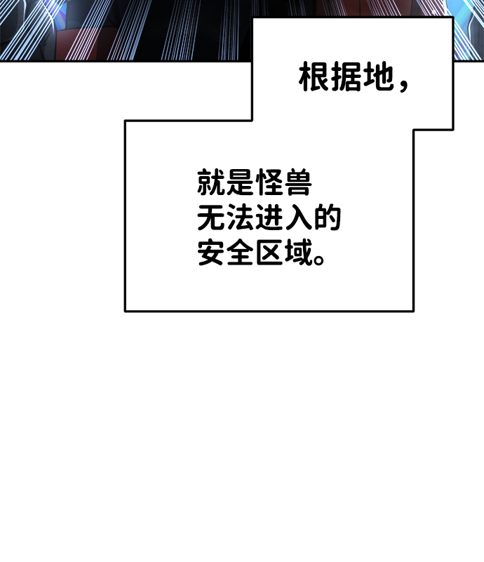 第23话62