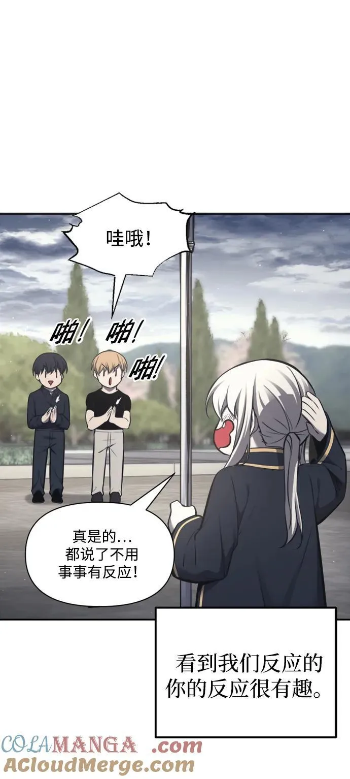 第86话8