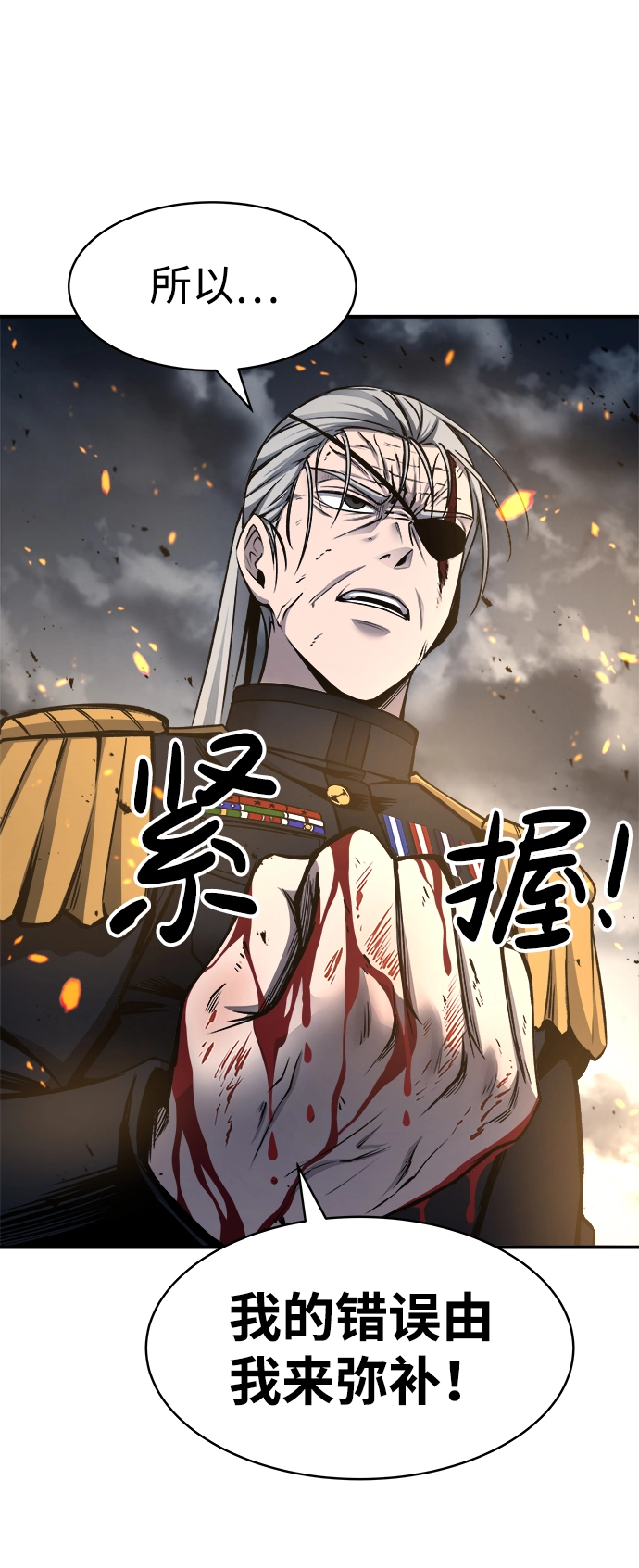 第18话77