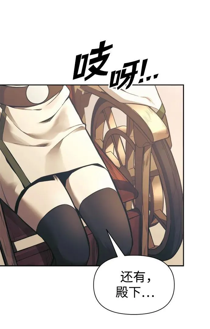 第78话94