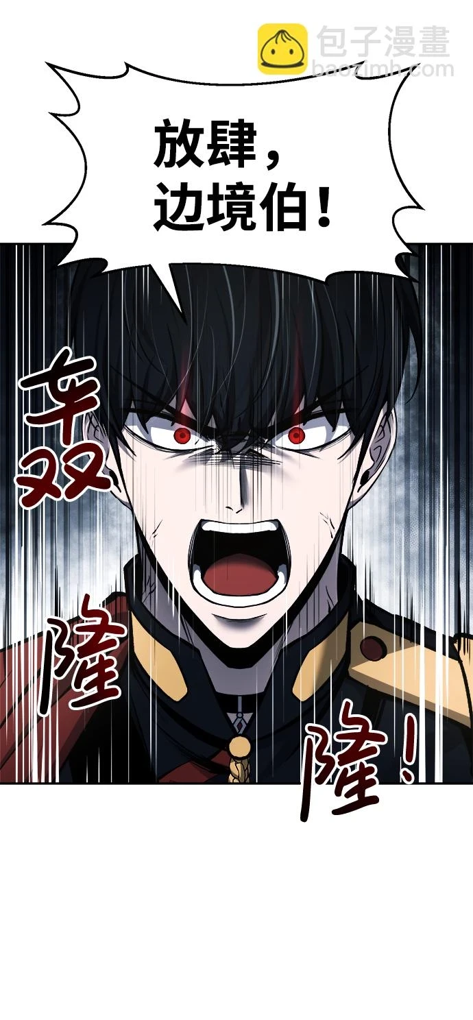 第25话93