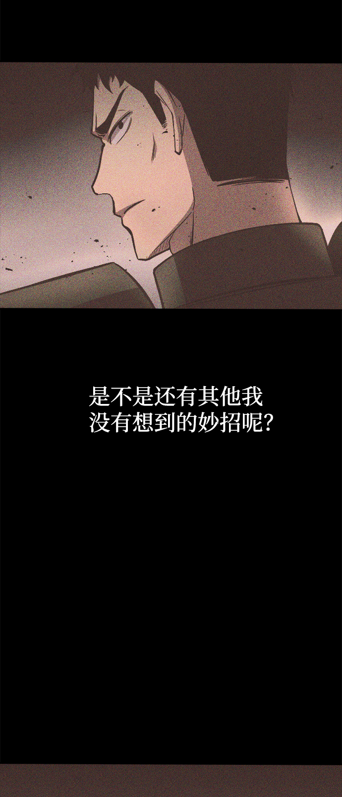 第8话30